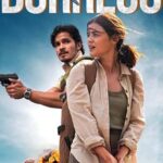 Borrego