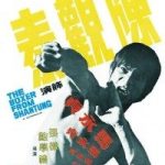 Boxer from Shantung