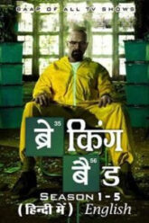 Breaking Bad Season 5