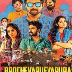 Brochevarevarura 2019 poster