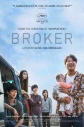 Broker 2022