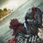 Bugs 2014 Hindi ORG Dual Audio