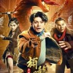 Catch The Dragon