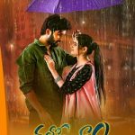 Chalo Premiddam