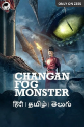 ChangAn Fog Monster 2020