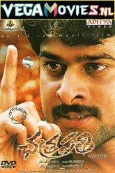 Chatrapathi