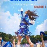 Cheer Up Hindi Dubbed 2