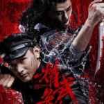 Chen Zhen The Tokyo Fight
