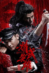 Chen Zhen The Tokyo Fight