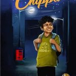 Chippa 2020
