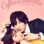 Coffee Vanilla