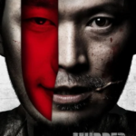 Confession of Murder 20212 Vegamovies hini