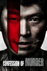 Confession of Murder 20212 Vegamovies hini