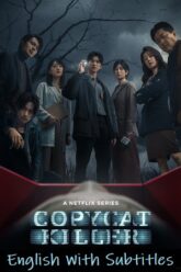 Copycat Killer