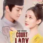 Court Lady Hindi Dubbed