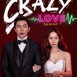 Crazy Love Disney Hotstar