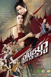 Crush on Me Hindi Dubbed