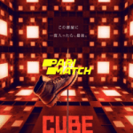 Cube
