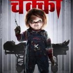 Curse of Chucky Hindi Dubbed