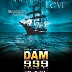 Dam 999 2011