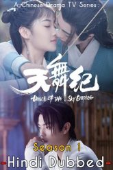 Dance of the Sky Empire