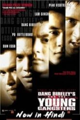 Dang Bireleys and the Young Gangsters
