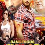 Dangerous Khiladi 2012
