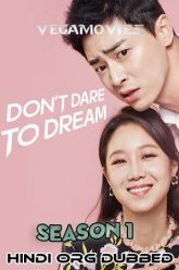 Dare to Dream