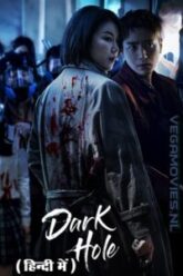 Dark Hole Hindiu Dubbed