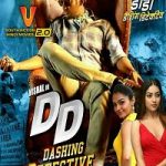 Dashing Detective HD poster
