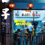 Days
