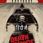 Death Proof Hindi Dubbed
