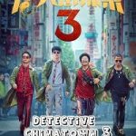 Detective Chinatown 3 2021