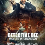 Detective Dee 21021