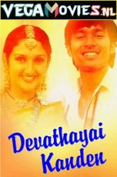 Devathaiyai Kanden 2004