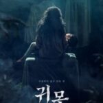 Devil in the Lake 2022