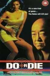 Do or Die 1991