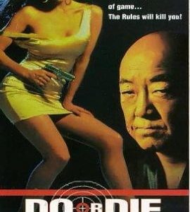 Do or Die 1991