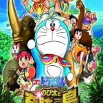 Doraemon Nobita and the Island of Miracles