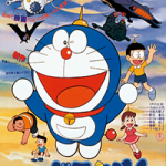 Doraemon Nobitas Dinosaur 1980