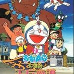 Doraemon Nobitas Dorabian Nights 1991