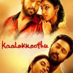 Dosti No.1 Kaala Koothu 2020 Hindi Dubbed 720p HDRip