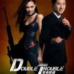 Double Trouble 2012