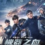 Download Bleeding Steel