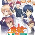 Download Food Wars