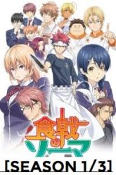 Download Food Wars