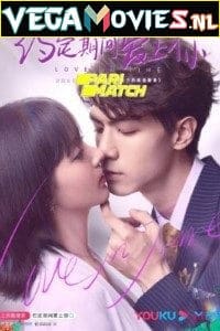 Download Ttimet 2021 HQ Fan Dub Hindi Chinese