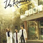 Dr. Romantic