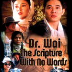 Dr. Wai in the Scripture with No Words