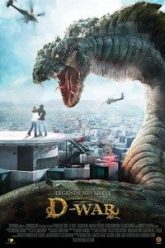Dragon Wars D War